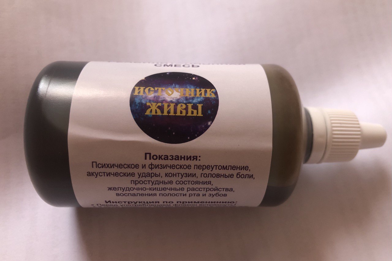 «Источник Живы» смесь универсальная реабилитационная — изображение 3