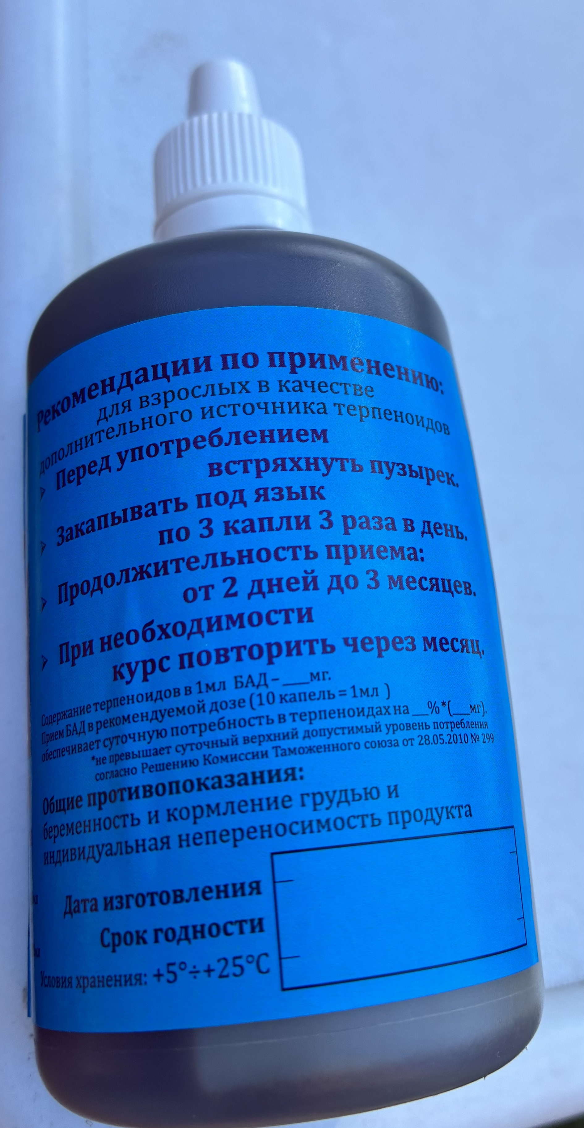 «Источник Живы» смесь универсальная реабилитационная — изображение 6