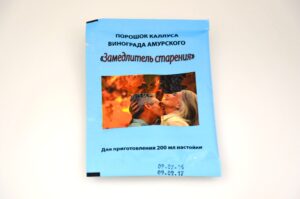 Фото Амурский виноград