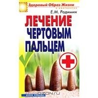 Изделия Родимина Е.М. - УрусЭль