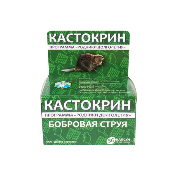 Фото КАСТОКРИН (БОБРОВАЯ СТРУЯ) Капсулы