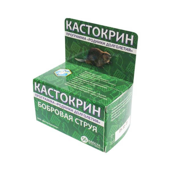 Фото КАСТОКРИН (БОБРОВАЯ СТРУЯ) Капсулы