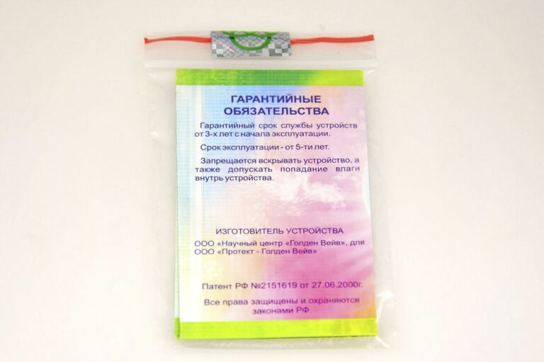 Пластина-чип для защиты человека от излучений мобильного телефона — пластина Шубина Пластина-чип для защиты человека от излучений мобильного телефона — пластина Шубина